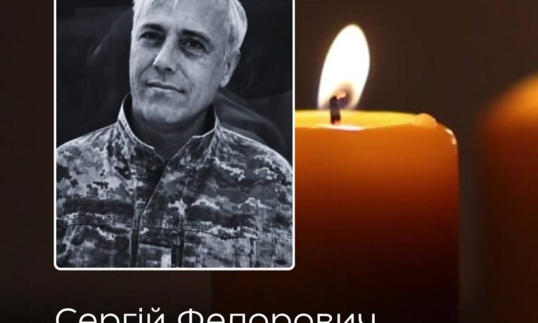 У Чернівцях 17 серпня попрощаються із загиблим військовослужбовцем Сергієм Федоровичем