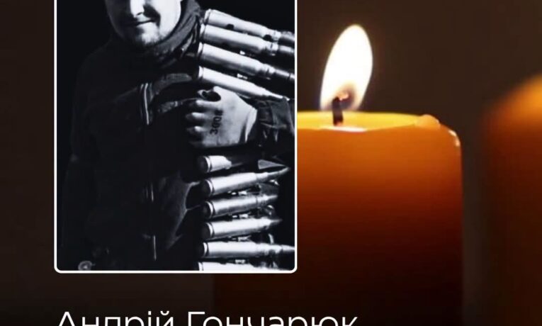 На Буковині сьогодні попрощаються із загиблим військовим Андрієм Гончарюком