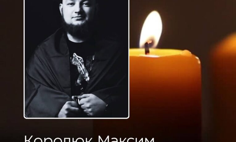 На Буковині 13 серпня попрощаються із загиблим захисником Максимом Королюком