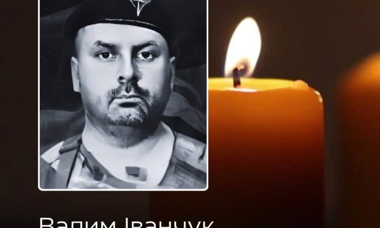 У Чернівцях попрощаються із загиблим військовослужбовцем Вадимом Іванчуком