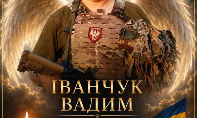 У боях за Україну загинув випускник Чернівецької гімназії №16 Вадим Іванчук