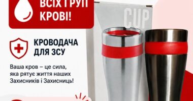 6–7 серпня у Чернівцях відбудуться Дні донора: потрібна кров усіх груп