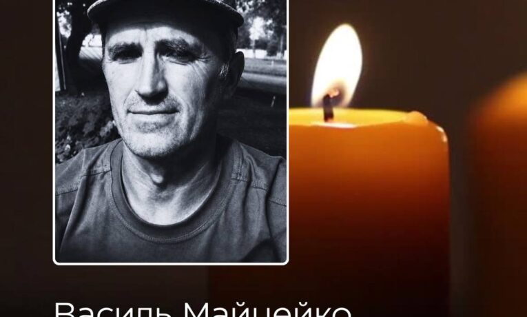 На Буковині попрощаються із загиблим захисником Василем Майцейком