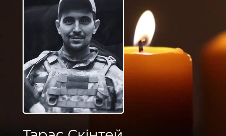 У Чернівцях попрощаються із захисником Тарасом Скінтеєм, який загинув на війні
