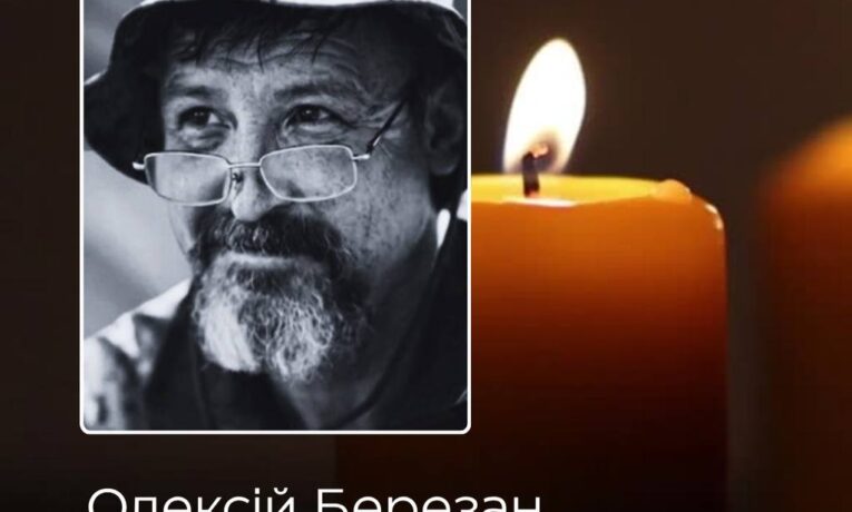 У Чернівцях сьогодні попрощаються із загиблим воїном Олексієм Березаном