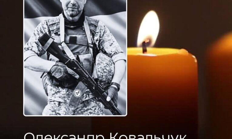 На Буковині 9 вересня попрощаються із загиблим захисником Олександром Ковальчуком