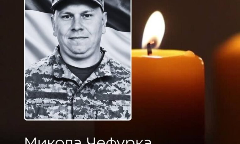 На Буковині 29 вересня попрощаються із загиблим військовим Миколою Чефуркою