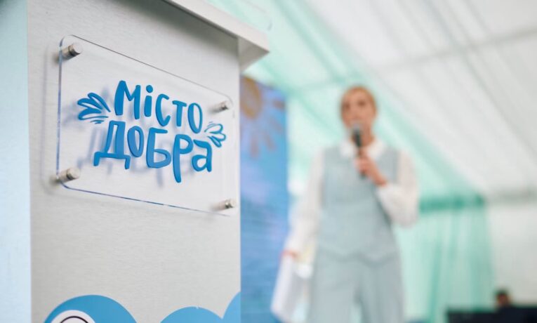 У Чернівцях презентували нову соціальну послугу «Дім турботи» для дітей без батьків