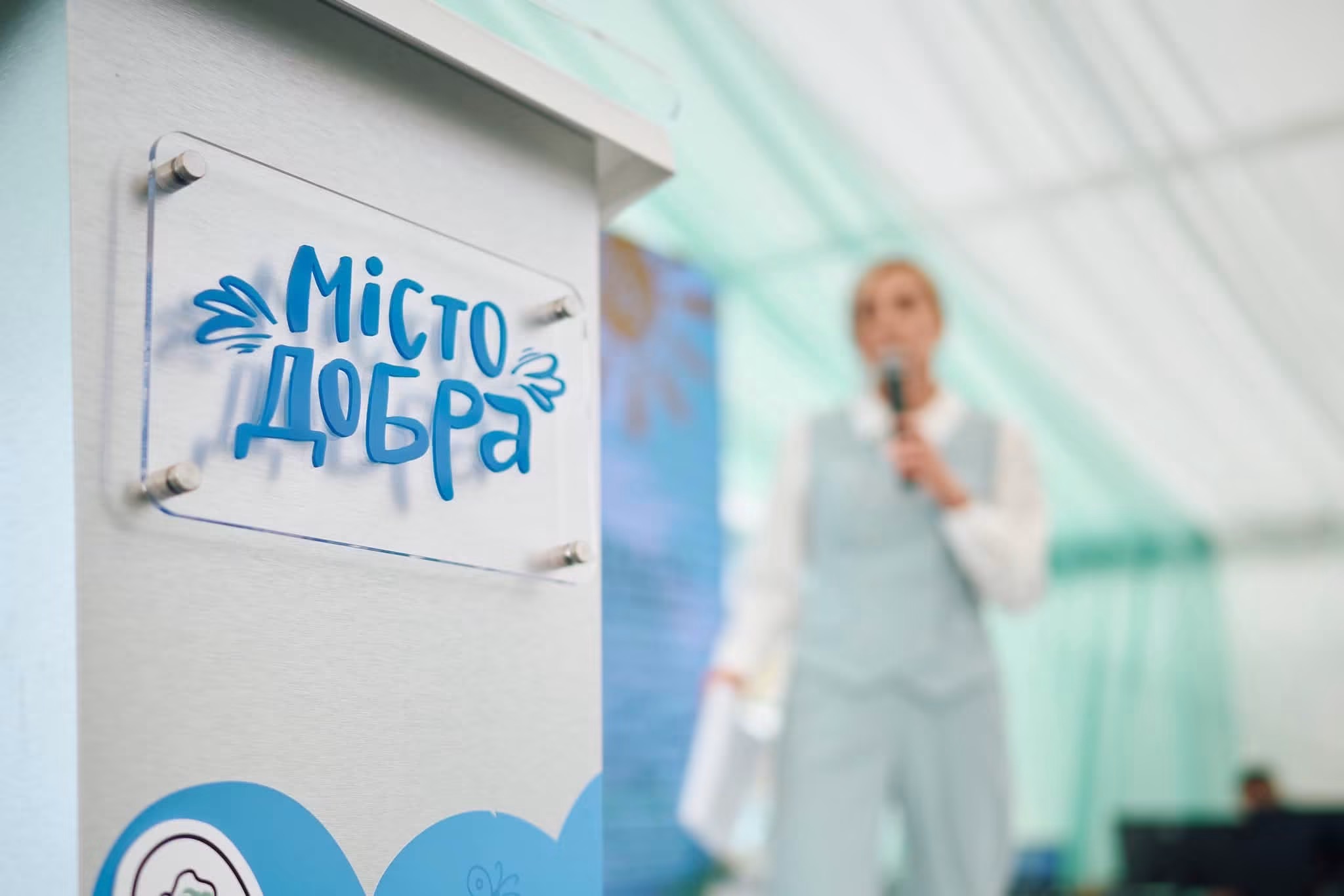 У Чернівцях презентували нову соціальну послугу «Дім турботи» для дітей без батьків