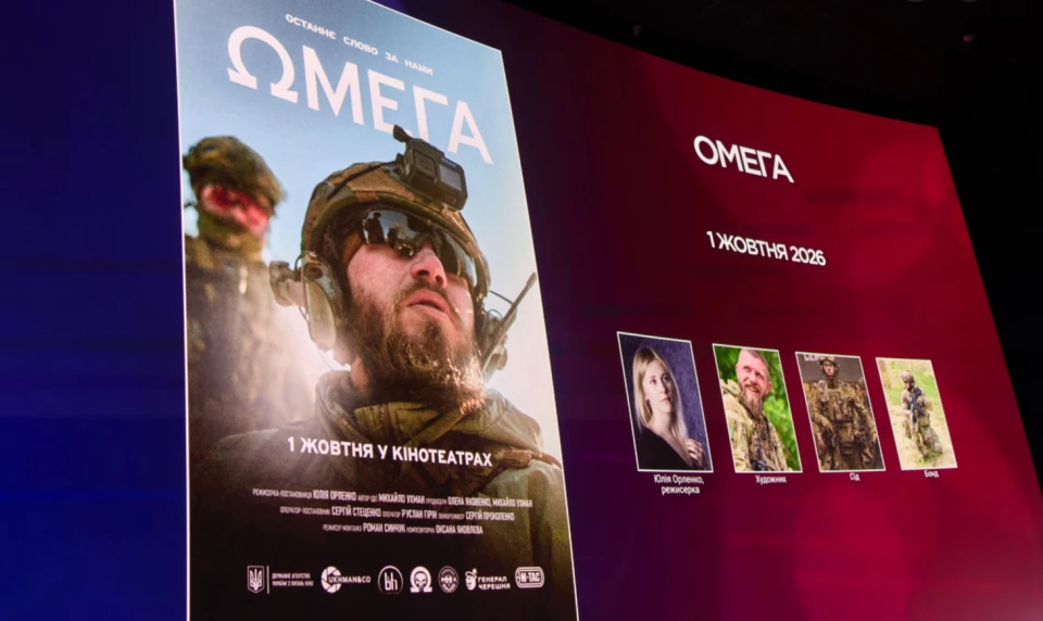 В український прокат виходить документальний фільм “Омега”, про життя та бойовий шлях спецпризначенців