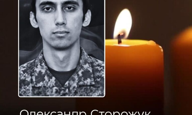 У Чернівцях 28 вересня попрощаються із захисником Олександром Сторожуком
