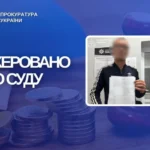 У Чернівцях чоловік сім років не платив аліменти на трьох дітей: борг перевищив 400 тисяч
