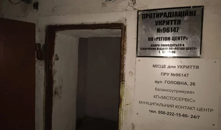 У Чернівцях не ремонтували укриття у житлових будинках: майже 6 млн грн залишилися невикористаними