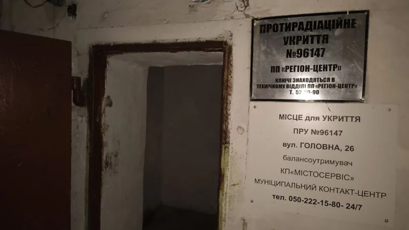 У Чернівцях не ремонтували укриття у житлових будинках: майже 6 млн грн залишилися невикористаними
