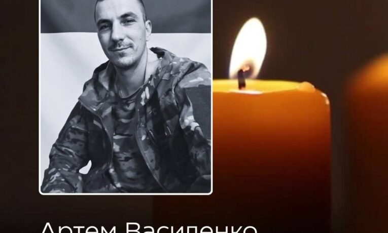 У Чернівцях 23 вересня попрощаються із загиблим військовим Артемом Василенком