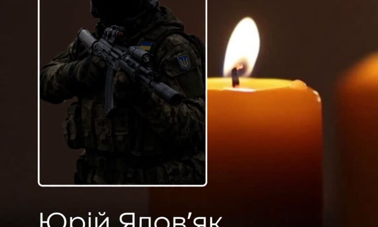 На Буковині попрощаються із загиблим захисником Юрієм Яловʼяком