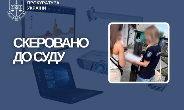 На Буковині чиновницю судитимуть через закупівлі обладнання для НУШ та «Захисту України»