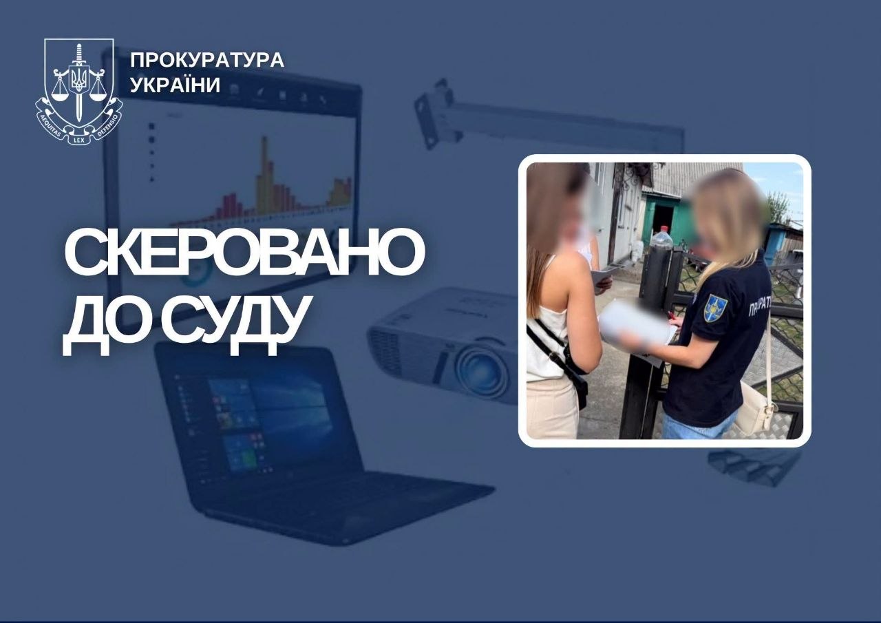 На Буковині чиновницю судитимуть через закупівлі обладнання для НУШ та «Захисту України»