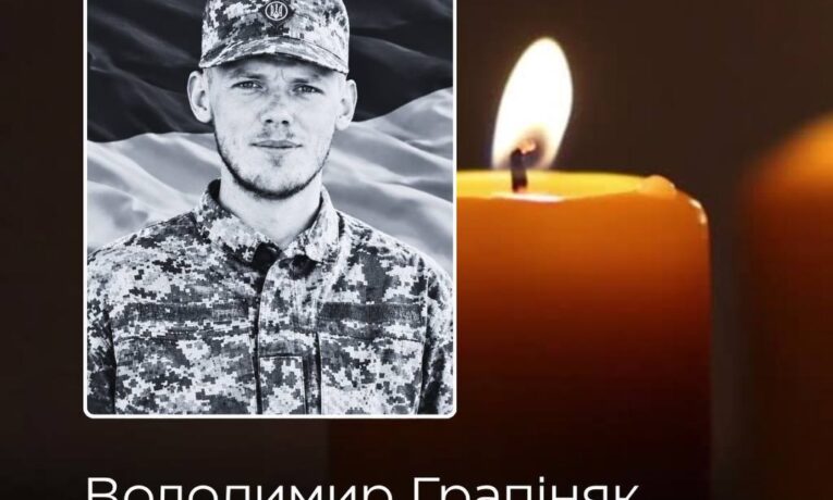 У Чернівцях 7 жовтня попрощаються із загиблим військовим Володимиром Грапіняком