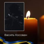 На Буковині 11 жовтня попрощаються із загиблим воїном Василем Косованом
